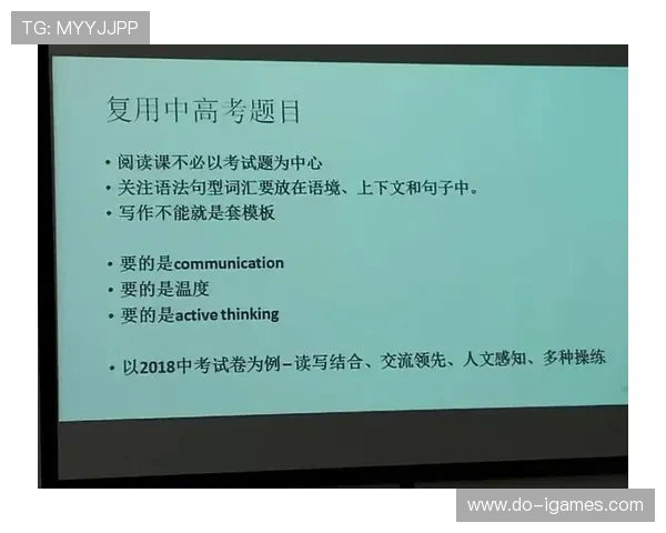 多维视角下的高中生杜某：成长、挑战与突破