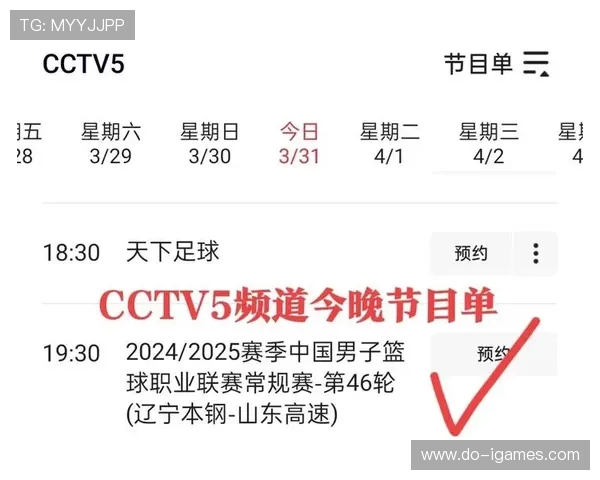 CBA总决赛直播指南:如何观看、赛程与历史对决回顾 CBA总决赛直播指南:如何观看、赛程与历史对决回顾