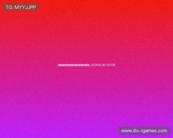 世界杯最新战报:昨夜今晨赛果速递与积分榜变化_20260526125708 世界杯最新战报:昨夜今晨赛果速递与积分榜变化_20260526125708