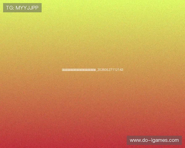姆巴佩对年轻球员的建议:如何成为顶级职业球员_20260527112143 姆巴佩对年轻球员的建议:如何成为顶级职业球员_20260527112143