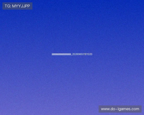金球奖对奥斯卡风向的影响有多大？_20260603181020