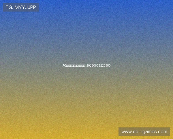 AC米兰女足发展现状与成绩介绍_20260603220950 AC米兰女足发展现状与成绩介绍_20260603220950